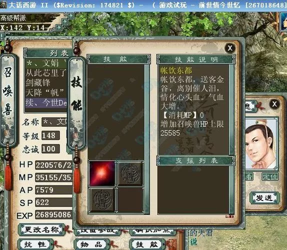 东区V0.5.2最新版本是多少呀？更新内容抢先看。