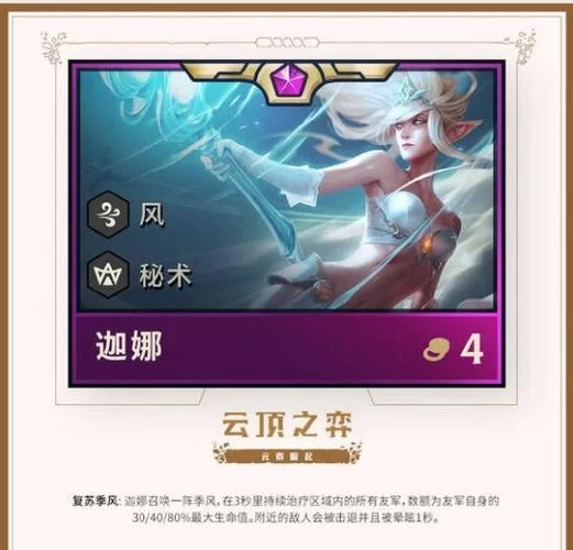 东区V0.5.2最新版本是多少呀？更新内容抢先看。