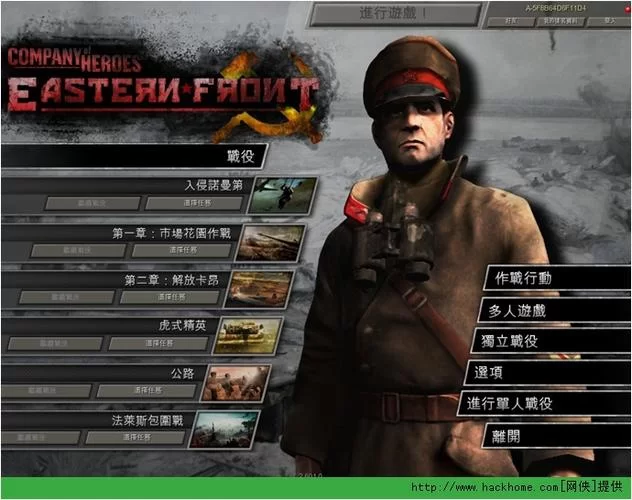 东区V0.5.2杨过游戏怎么下载?最新安装包获取方法分享! 东区V0.5.2杨过游戏怎么下载?最新安装包获取方法分享!