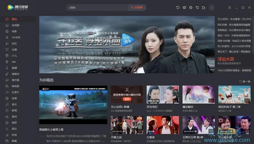 东区V0.5.2汉化版最新更新内容去哪里看？官方消息最准确！