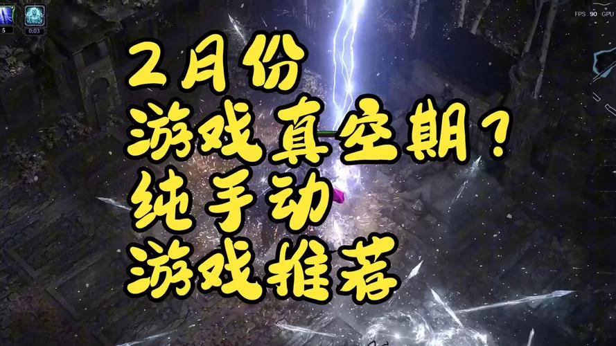 东区V0.5.2游戏介绍：这款游戏值不值得你花时间玩？