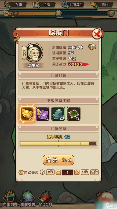 东区V0.5.2游戏介绍：这款游戏值不值得你花时间玩？