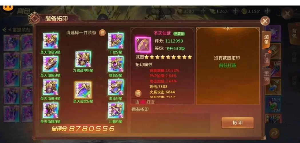 丹王V0.24新手怎么快速上手？这篇丹王V0.24游戏攻略帮你！