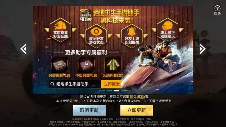 丹王V0.24最新版本是多少？新版内容与更新方法详解。