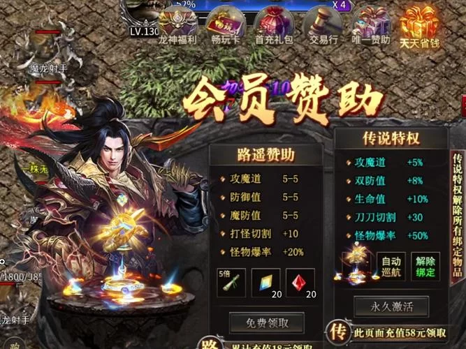 丹王V0.24杨过游戏好玩吗？老玩家深度评测分享！