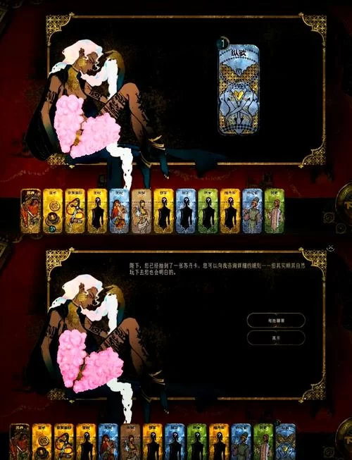 丹王V0.24游戏介绍有哪些亮点？V0.24更新内容一网打尽！