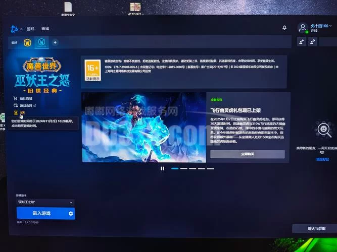 丹王V0.24游戏介绍有哪些亮点？V0.24更新内容一网打尽！
