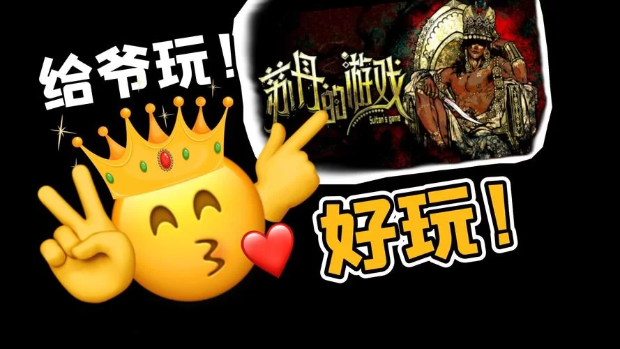 丹王V0.24版本大全哪里有？最新最全的都在这里看！