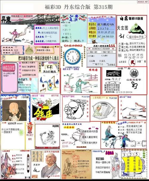 丹王V0.24版本大全哪里有？最新最全的都在这里看！