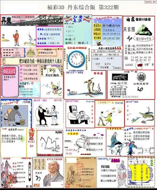 丹王V0.24版本大全哪里有？最新最全的都在这里看！