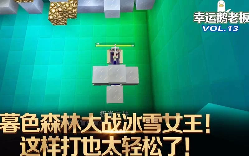 为了女王最新攻略哪里找？高手技巧助你轻松通关！