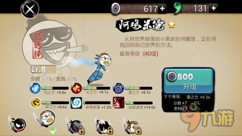 为了女王杨过游戏角色哪个强？平民玩家培养推荐来了！