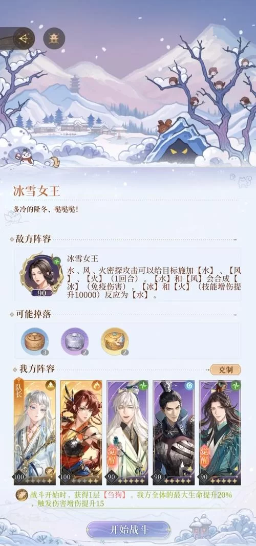 为了女王绅士游戏攻略秘籍！高手教你轻松通关技巧！