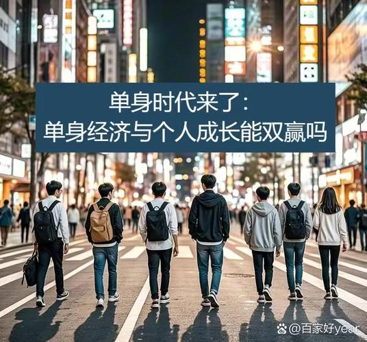 为什么选择实力单身官网？告别低效社交遇见优质对象。