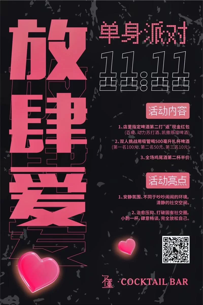 为什么选择实力单身官网？告别低效社交遇见优质对象。