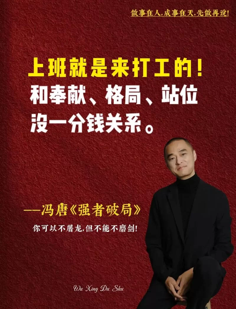 为啥要关注打工人张伟官网？这里有你想知道的打工故事！