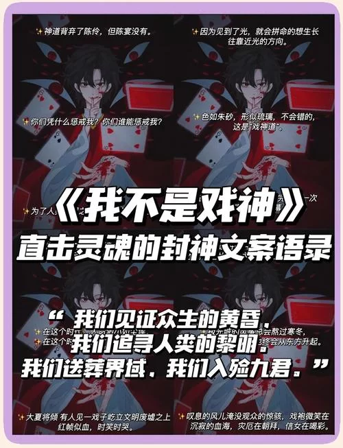 为啥要看神的不在场官网？精彩内容不容错过！
