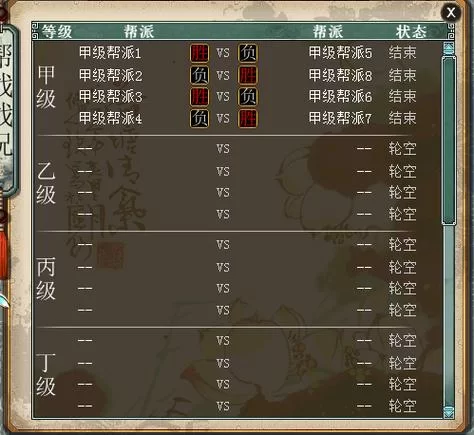 为炮而战游戏介绍：新手要知道的几个核心玩法是什么？