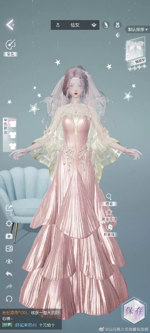 丽贝卡下载安卓哪个版本好？玩家推荐稳定版最靠谱！