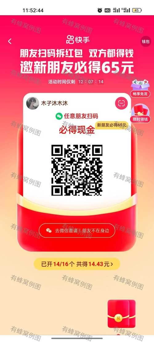 丽贝卡安卓怎么样？听听老用户真实反馈就知道！
