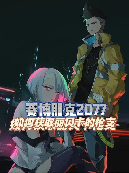 丽贝卡更新地址是什么？别急，官方消息在这里！