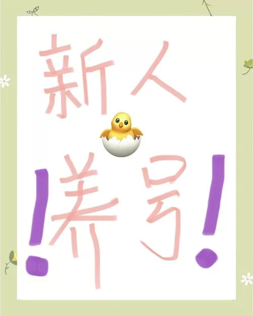 丽贝卡杨过游戏有攻略吗？大神分享新手通关秘籍！