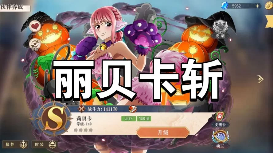 丽贝卡游戏下载哪里找？告诉你几个好用的下载地方。