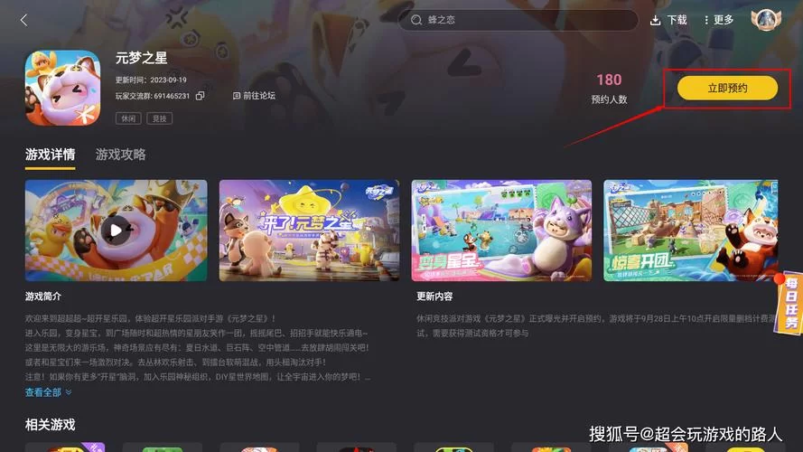 丽贝卡游戏攻略怎么用才有效？大神带你轻松上手游戏！