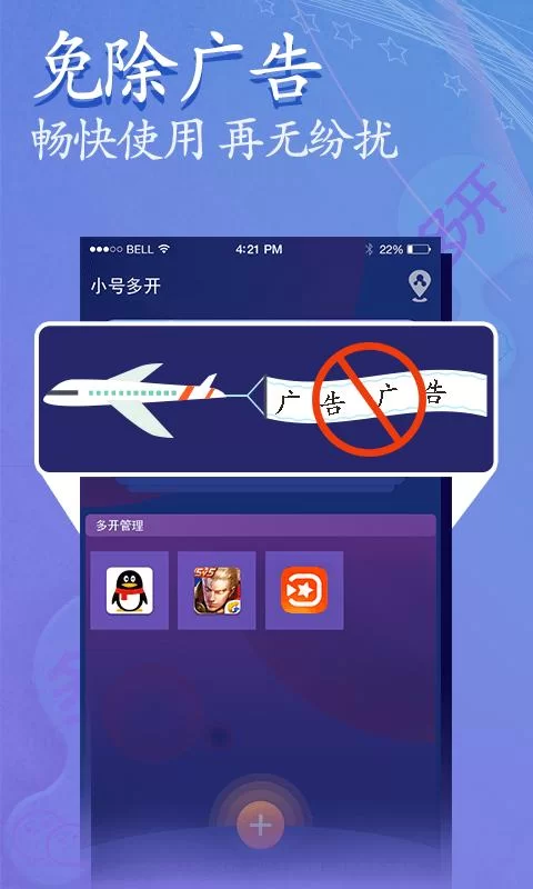 九点开张安卓汉化怎么下载？简单几步教你搞定！