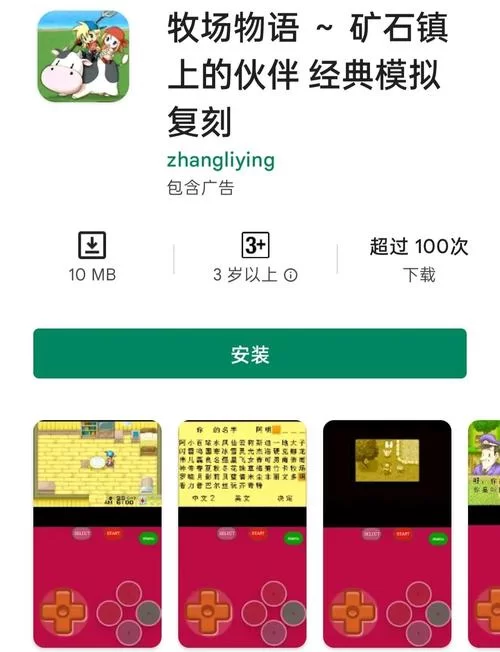 九点开张安卓汉化怎么下载？简单几步教你搞定！