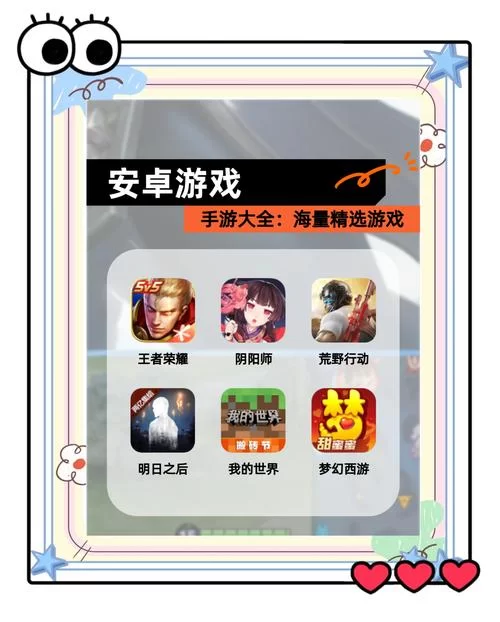 九点开张安卓游戏好玩吗？新手玩家快速入门指南！