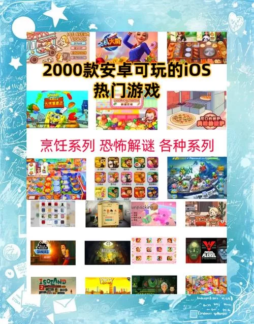 九点开张安卓游戏好玩吗？新手玩家快速入门指南！