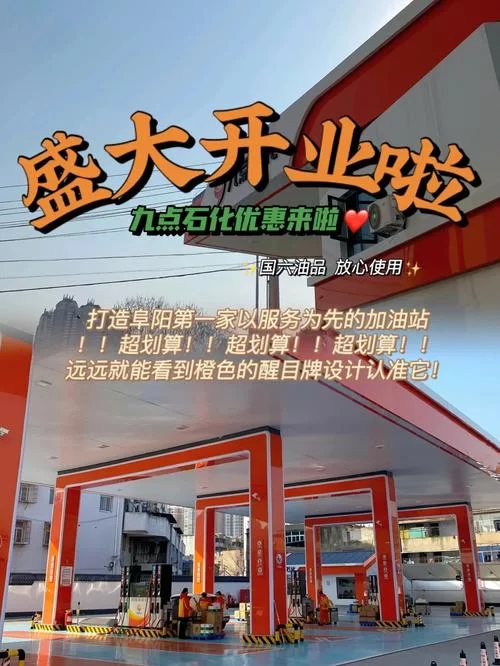 九点开张官网是哪个？正确地址和最新消息都在这！