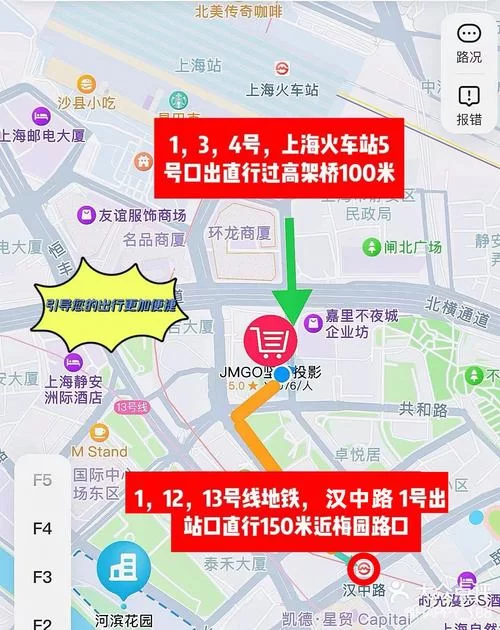 九点开张更新地址找到了！(这里有详细的路线指引)