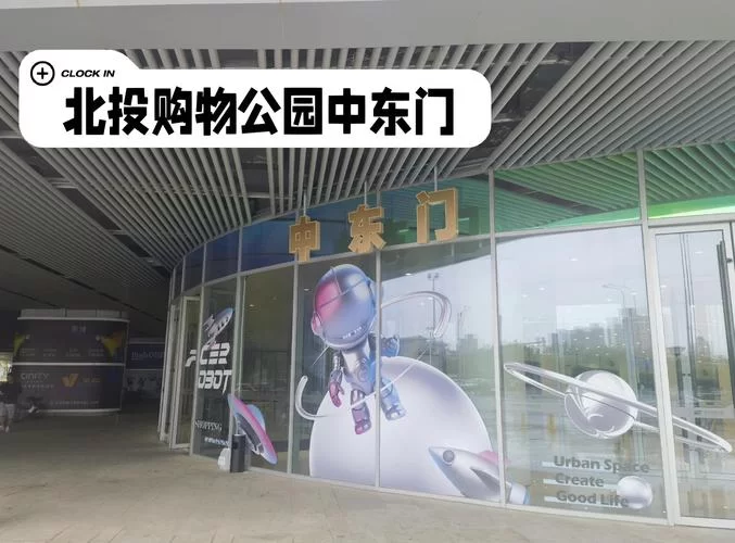 九点开张更新地址找到了！(这里有详细的路线指引)