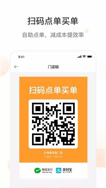 九点开张最新版本哪里能下载？官方渠道安全又快速！
