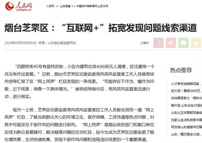 九点开张最新版本哪里能下载？官方渠道安全又快速！