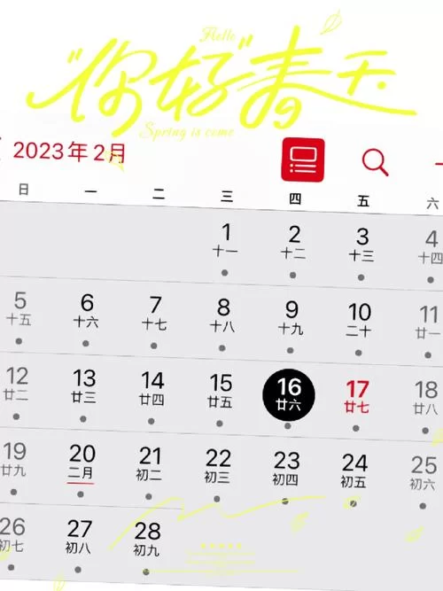 九点开张最新版本是多少？一分钟了解所有新变化！
