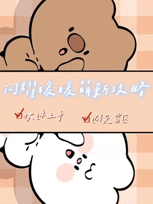 九点开张汉化版最新更新内容有哪些？萌新上手必看！