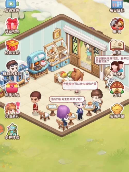 九点开张游戏官网在哪？认准这个链接才是正版！