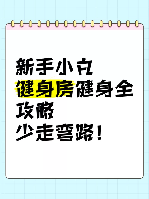 九点开张版本大全下载攻略（新手小白也能快速上手）