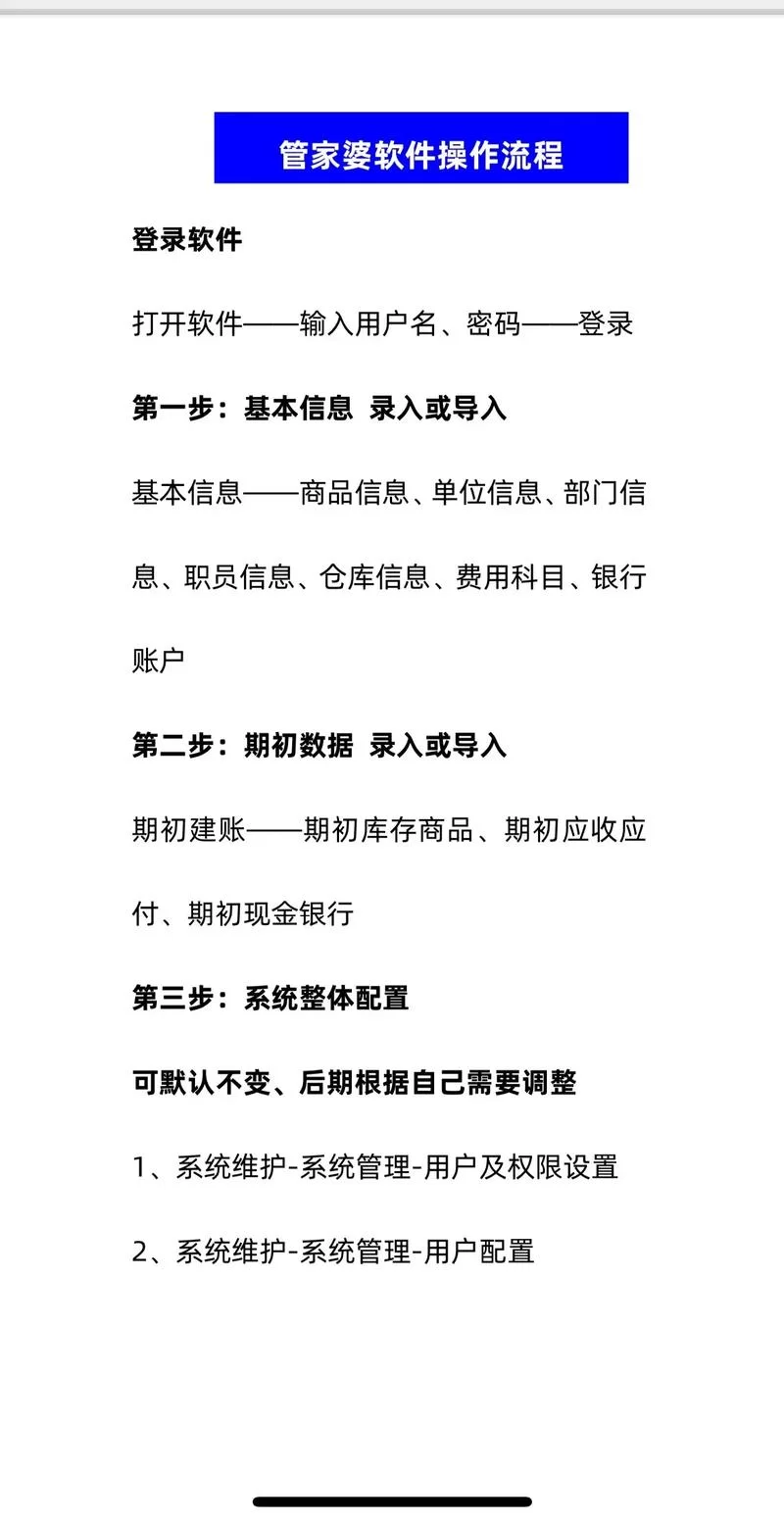 九点开张版本大全下载攻略（新手小白也能快速上手）
