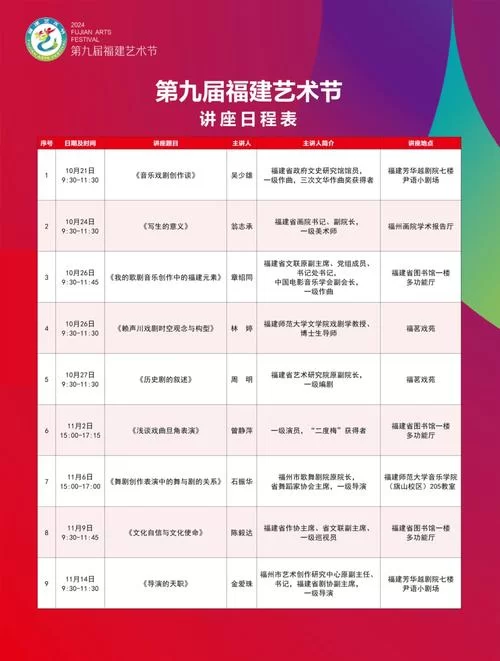 九言最新在哪里看？官方渠道让你抢先知道！