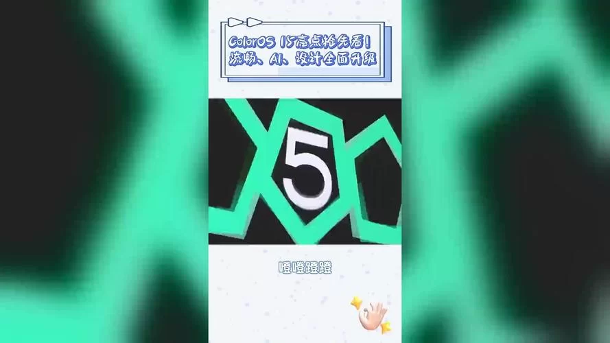 九言最新版本更新了啥？新功能亮点抢先看过来！
