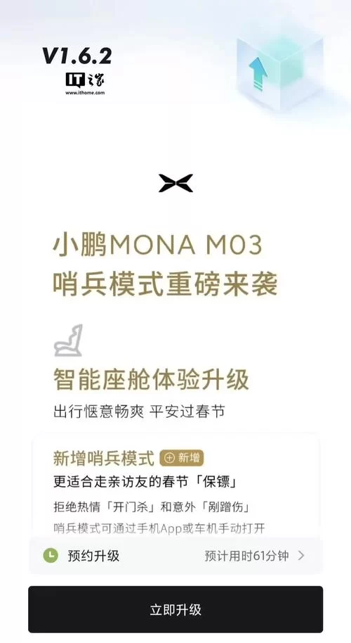九言最新版本更新了啥？新功能亮点抢先看过来！