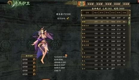 九言杨过游戏在哪里可以玩？官方正版下载攻略！