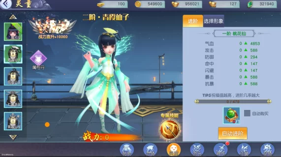 九言杨过游戏在哪里可以玩？官方正版下载攻略！