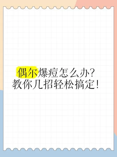 九言汉化版下载怎么找？这几个方法帮你轻松搞定！