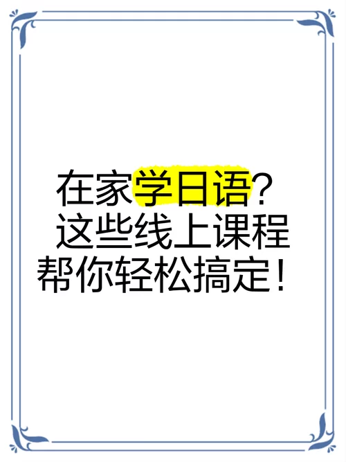 九言汉化版下载怎么找？这几个方法帮你轻松搞定！