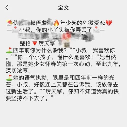 九言汉化版最新更新内容汇总，一篇文章告诉你所有新变化！